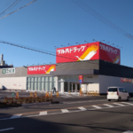 ツルハドラッグ 郡山島店