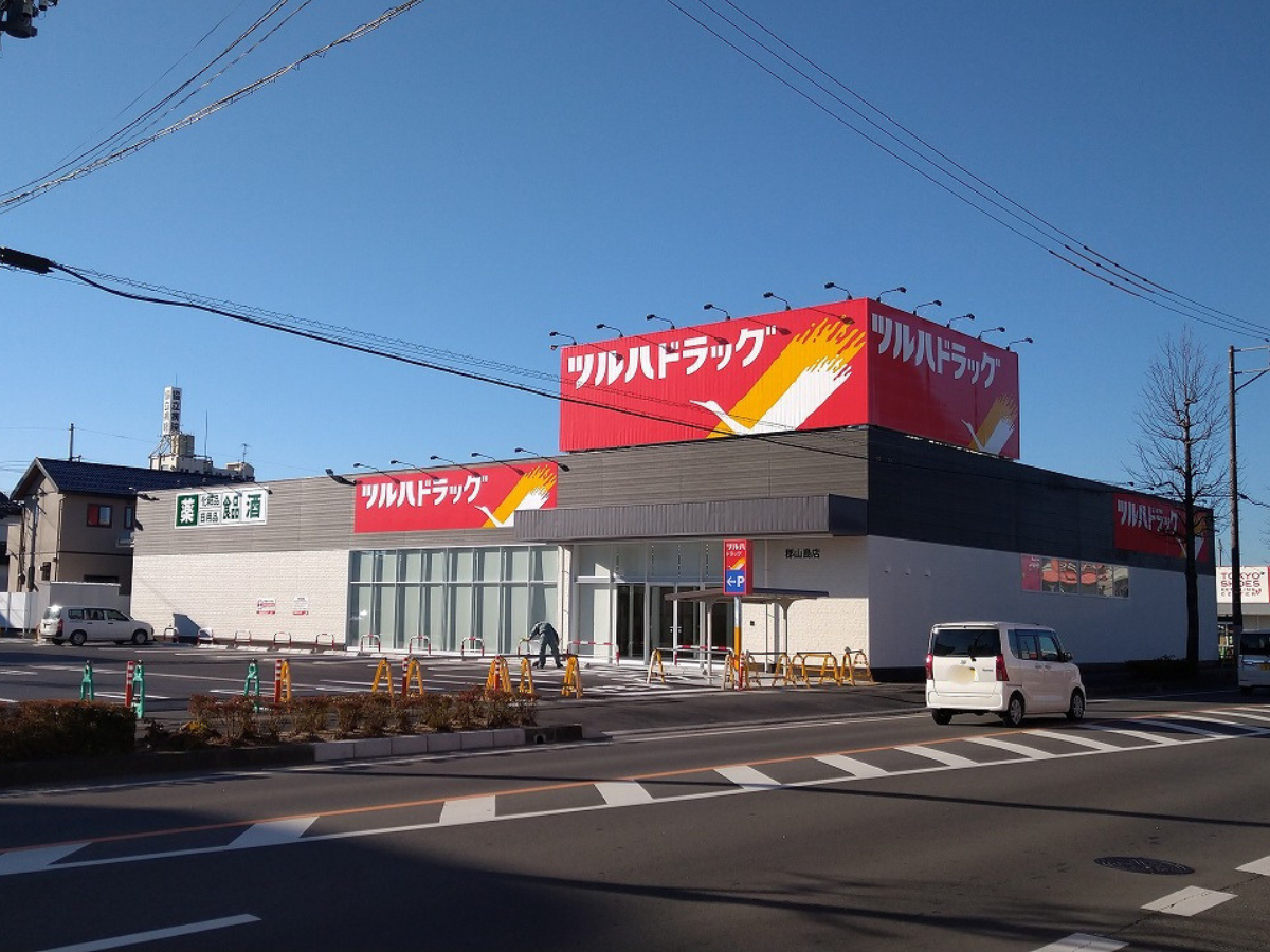 ツルハドラッグ 郡山島店