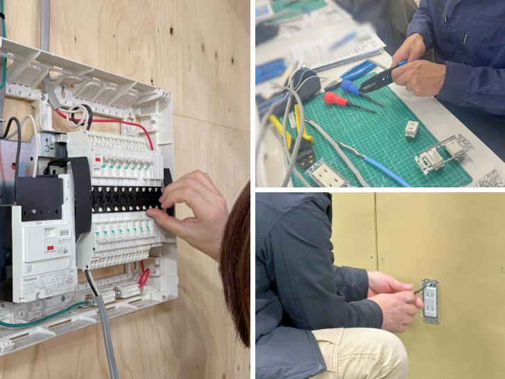 電気工事講座　イメージ