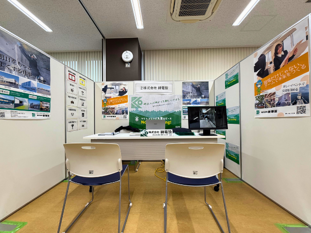 就職イベント　ブースイメージ