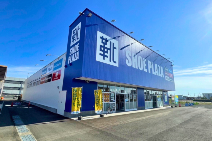 シュープラザ 釧路木場店