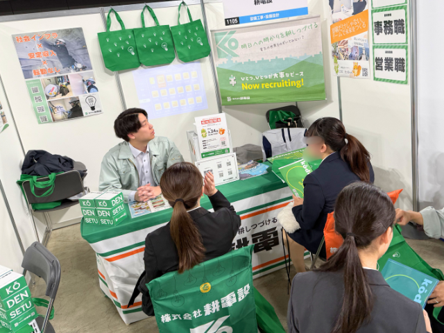 マイナビイベント 27卒