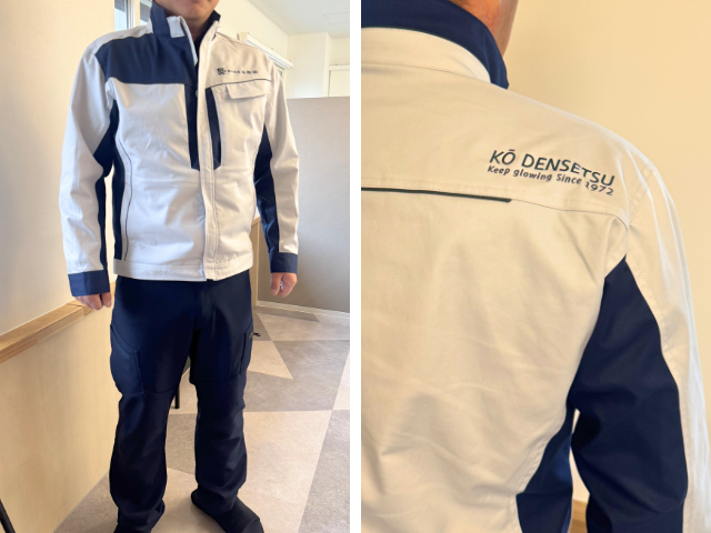 新作業服