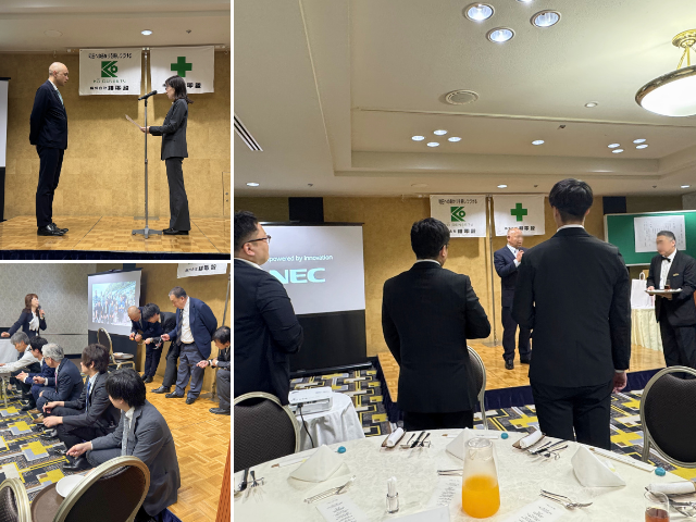 2026 懇親会