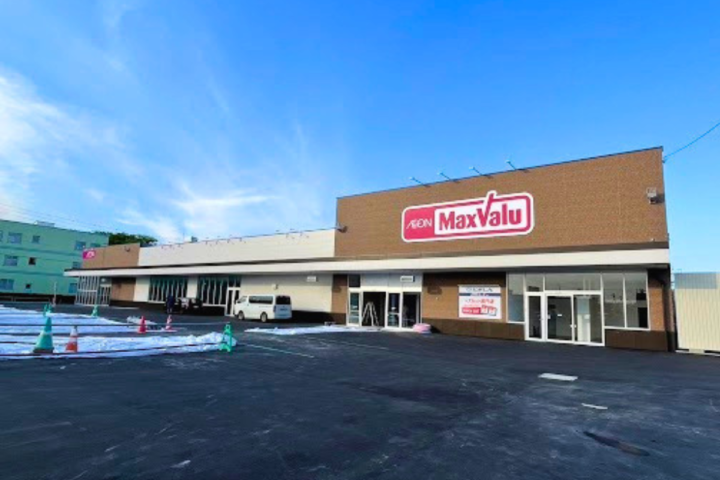 マックスバリュ苫小牧清水店