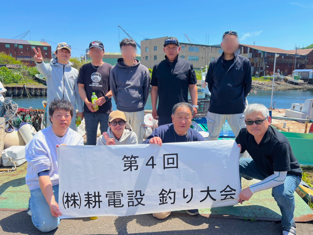 2026　釣り大会
